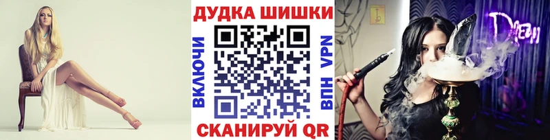 Как найти закладки Зверево Конопля  АМФЕТАМИН  Меф 