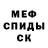 Кетамин VHQ Maria Pystovalova