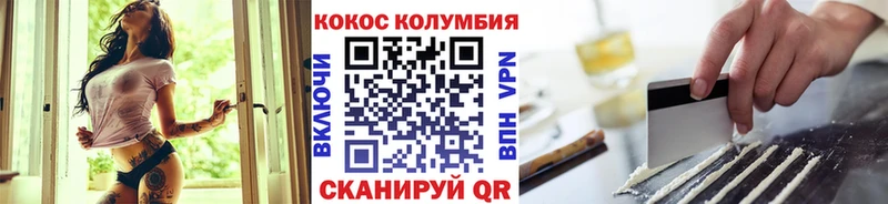 где купить наркоту  Зверево  Кокаин Колумбийский 