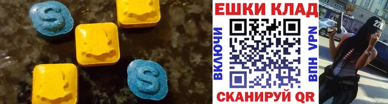 Экстази Cube  наркошоп  Зверево 