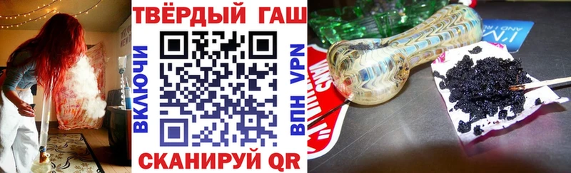Гашиш ice o lator  Зверево 