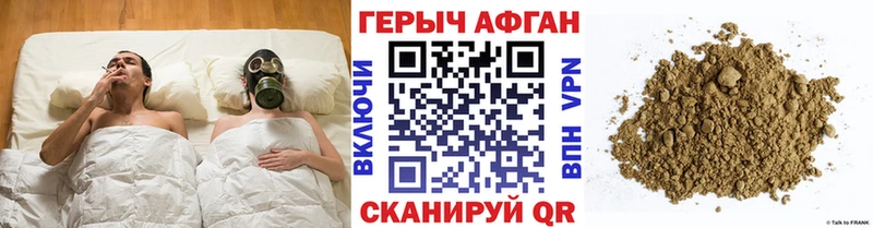 цены наркотик Зверево Героин хмурый