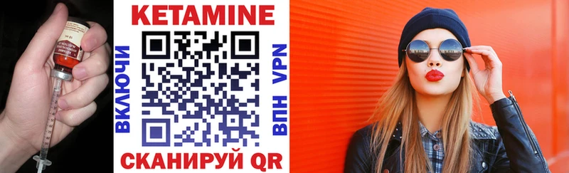 Кетамин ketamine Зверево