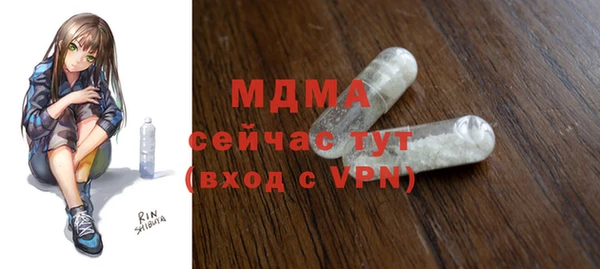 мефедрон Белоозёрский