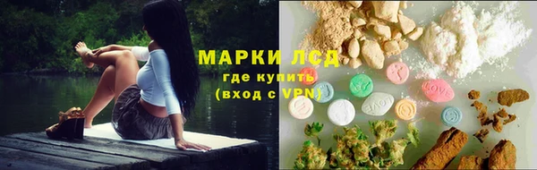 мефедрон Белоозёрский