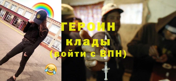 мефедрон мука Балабаново