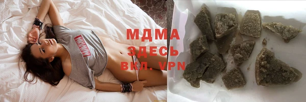 гашишное масло Балахна