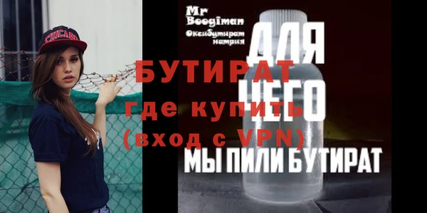 гашишное масло Беломорск