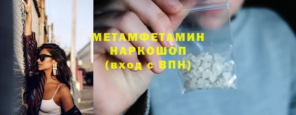 гашишное масло Беломорск