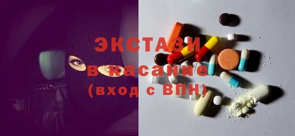 мефедрон Белоозёрский