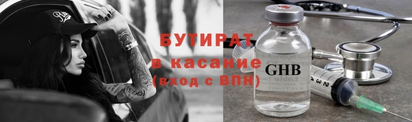 стафф Нягань