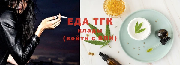 гашишное масло Балахна