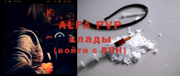 мефедрон Белоозёрский