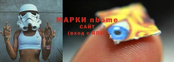 мефедрон мука Балабаново
