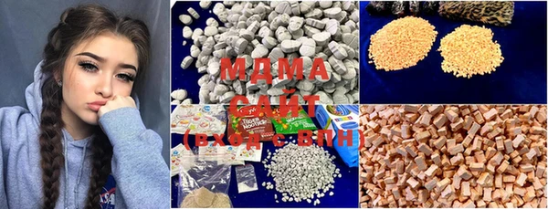 мефедрон мука Балабаново