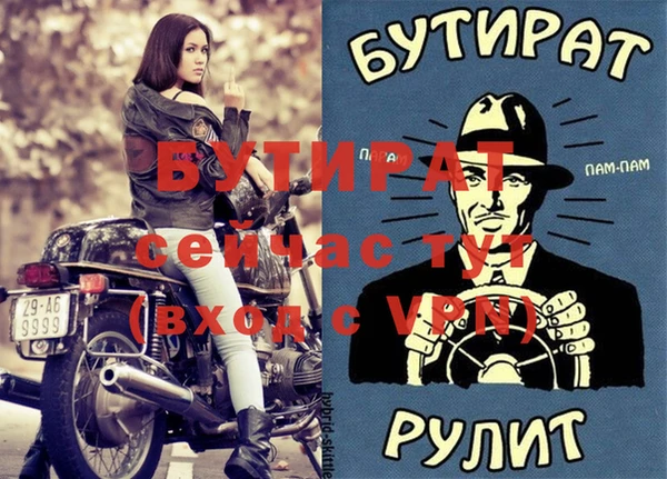 прущая мука Нязепетровск