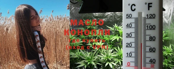 мефедрон мука Балабаново