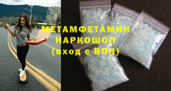 мефедрон Белоозёрский