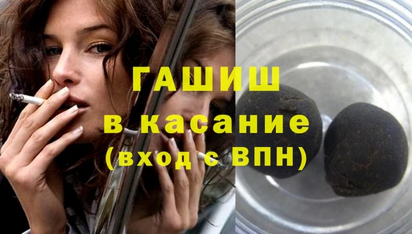 гашишное масло Балахна