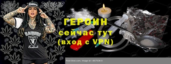 гашишное масло Беломорск