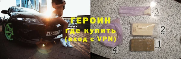 шишки Белокуриха