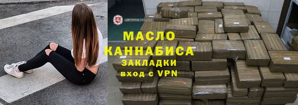 гашишное масло Беломорск