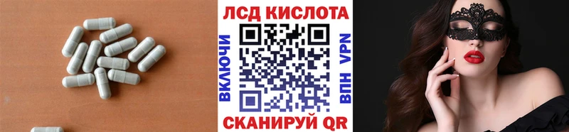 мориарти как зайти  Зверево  ЛСД экстази ecstasy 
