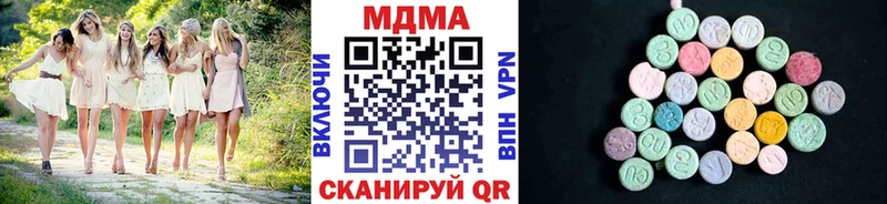 MDMA кристаллы  Зверево 