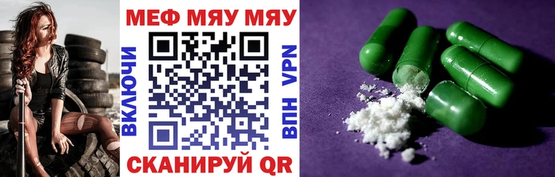 гидра ONION  Зверево  МЕФ mephedrone 