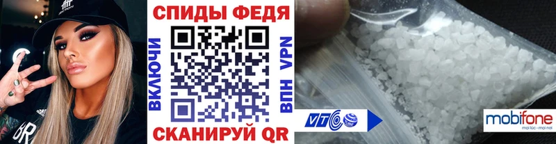 Метамфетамин мет  MEGA зеркало  Зверево 