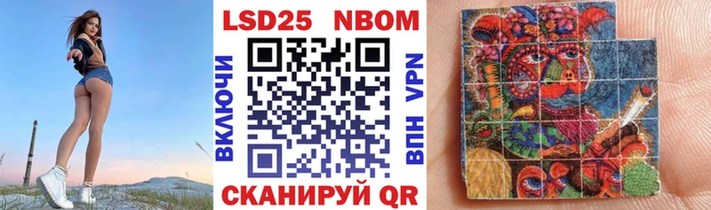 где купить   KRAKEN онион  Марки N-bome 1500мкг  Зверево 
