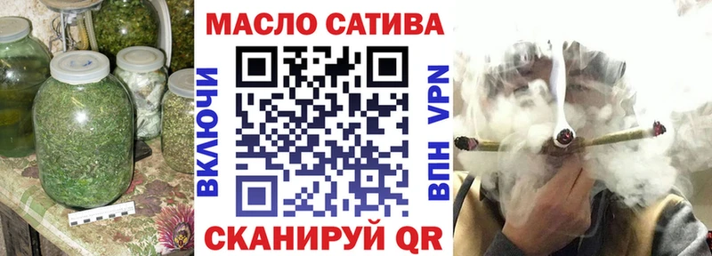 купить   Зверево  Дистиллят ТГК концентрат 