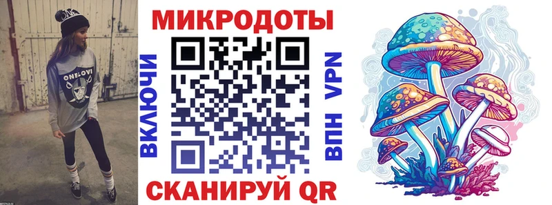 Галлюциногенные грибы Magic Shrooms  Зверево 